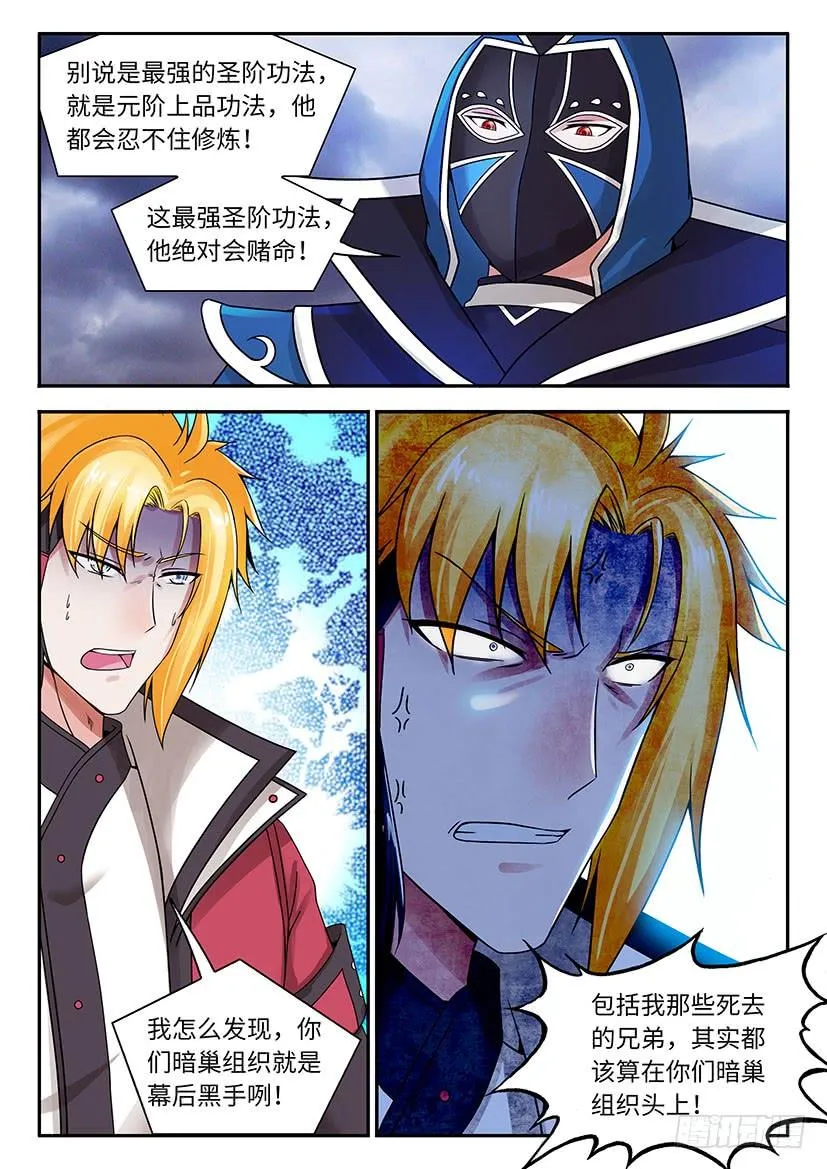 33 第12页