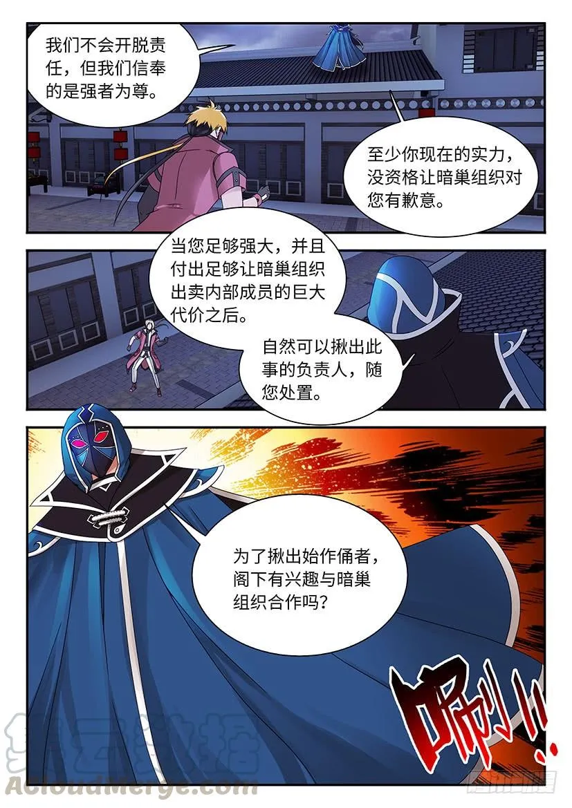 33 第13页