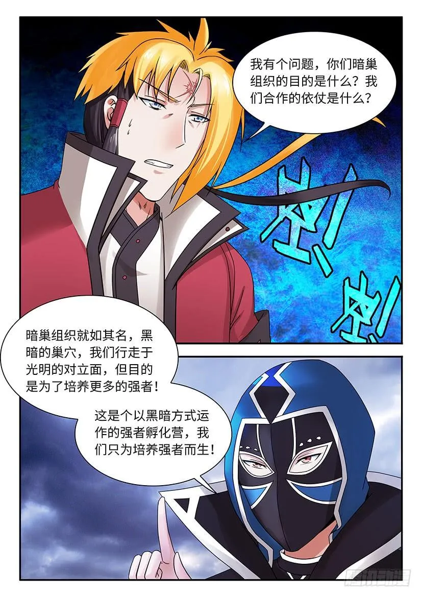 33 第14页