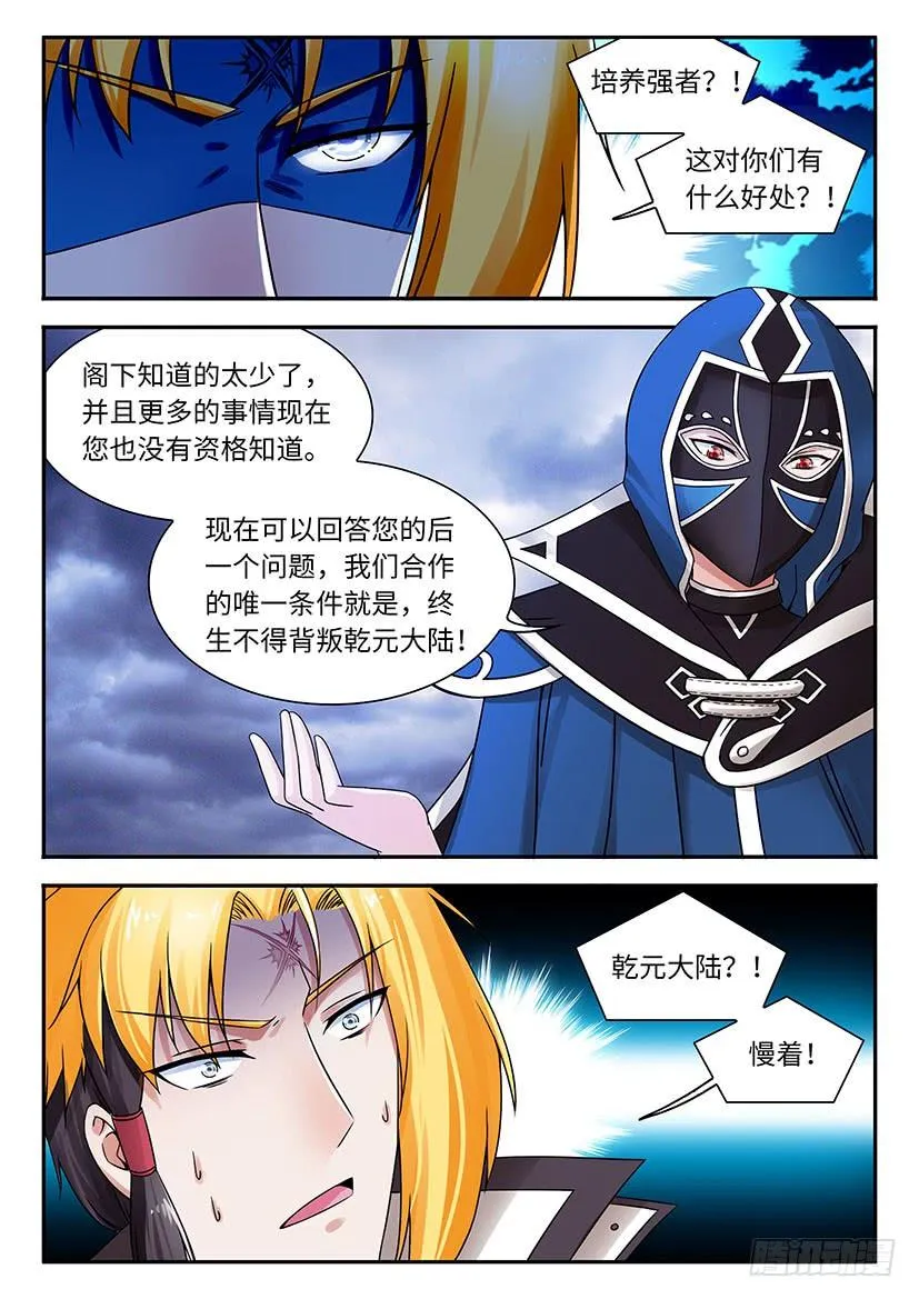33 第15页