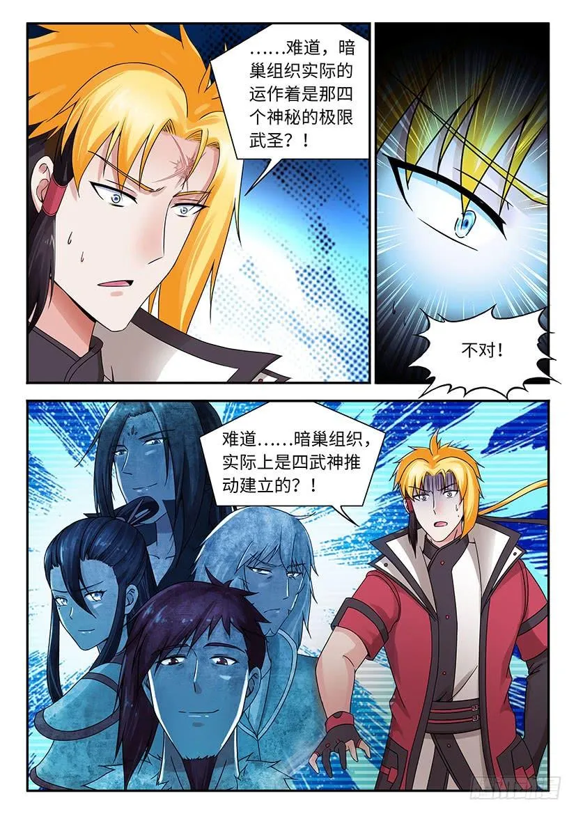 33 第16页