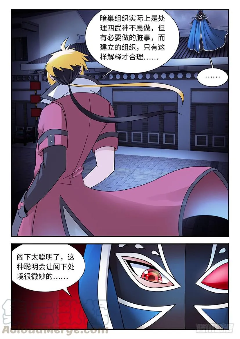 33 第17页