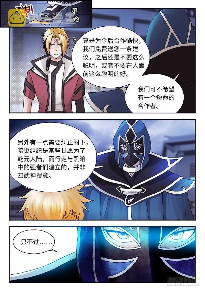 34 第2页
