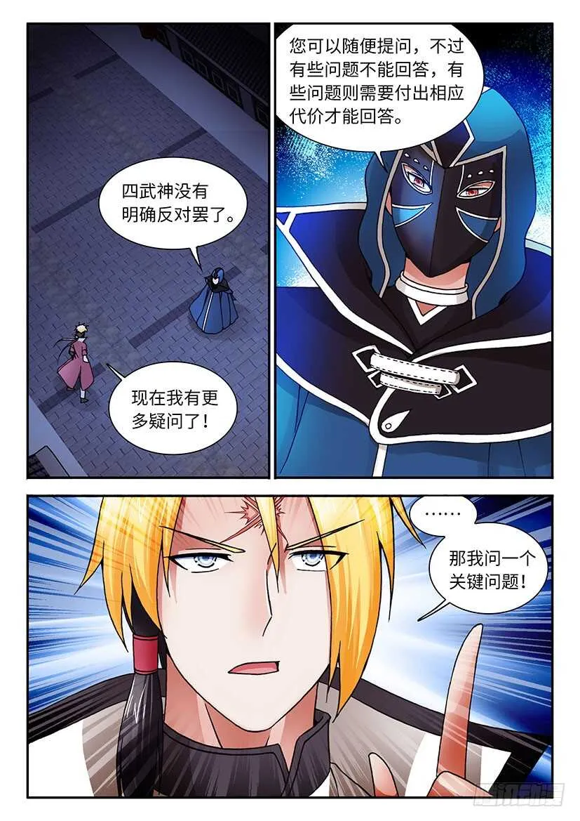 34 第3页