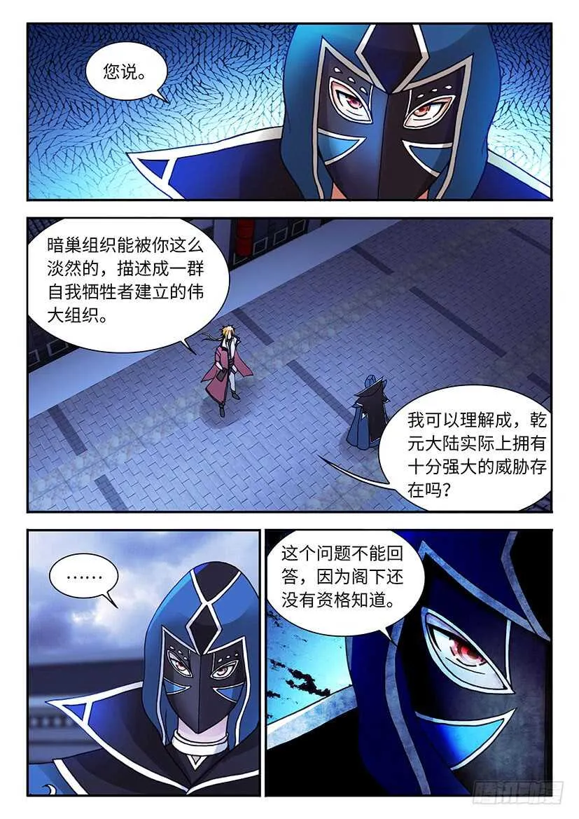 34 第4页