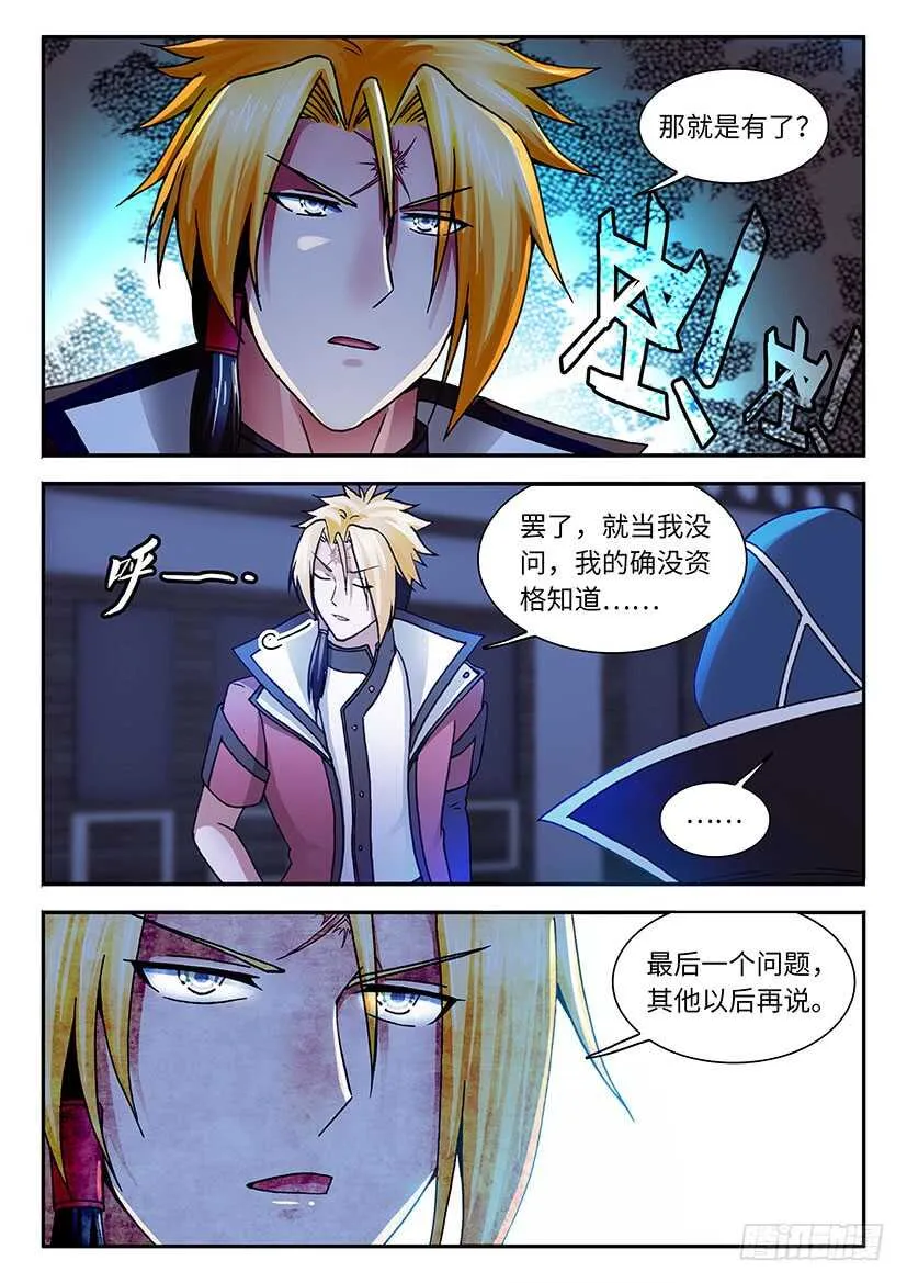 34 第5页