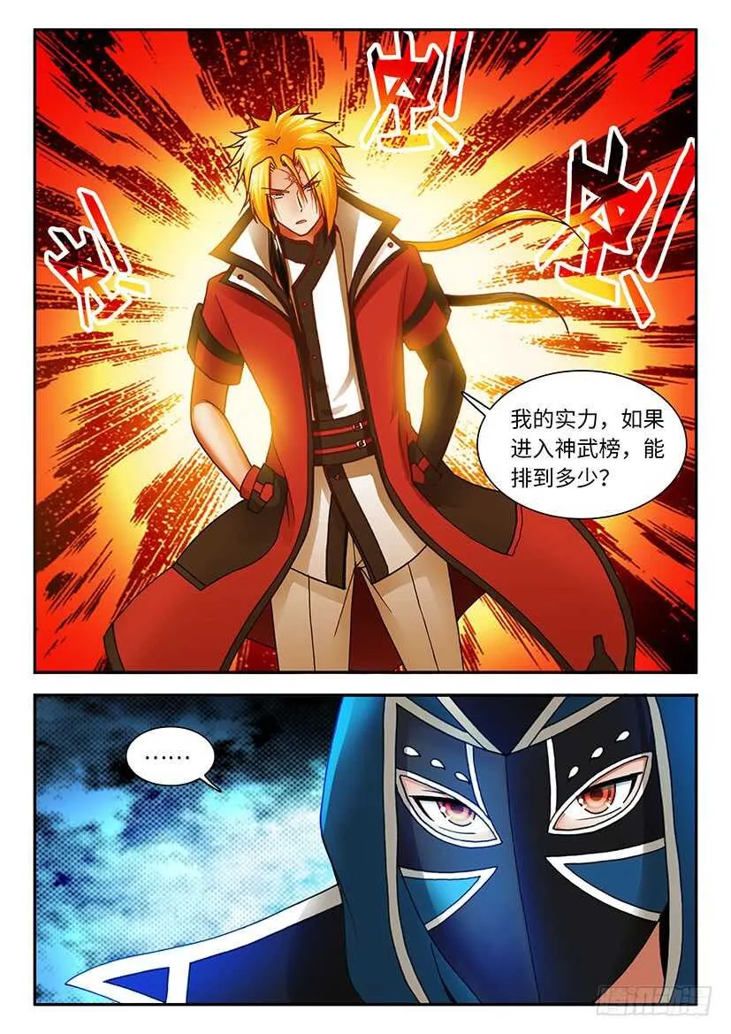 34 第6页