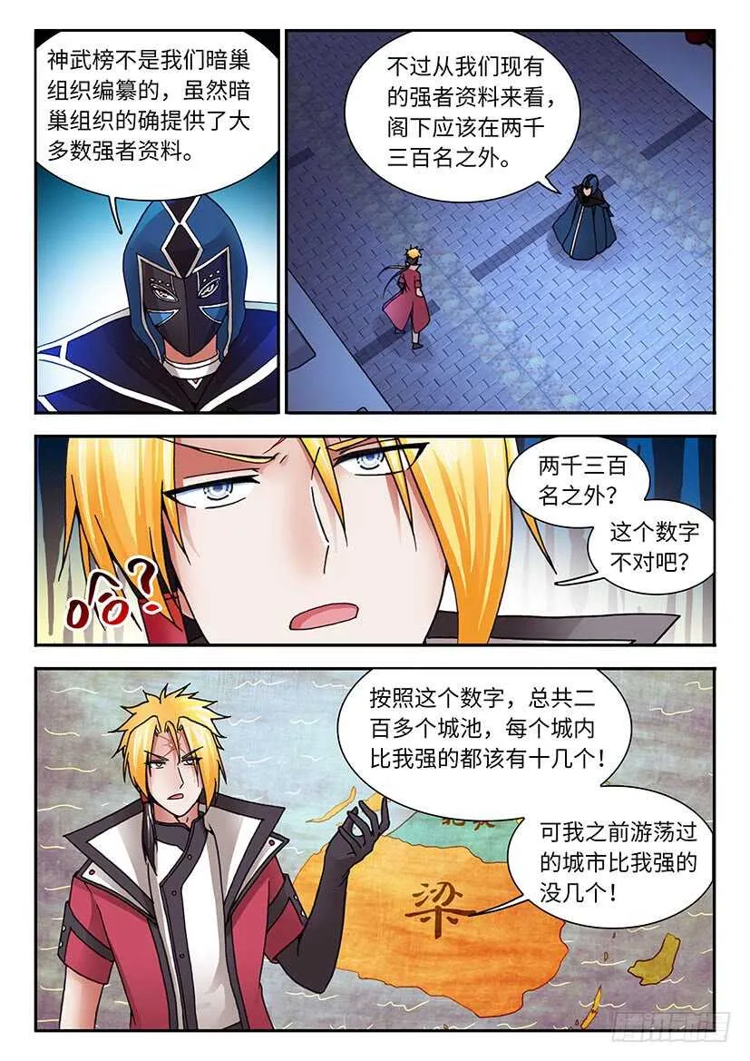 34 第7页