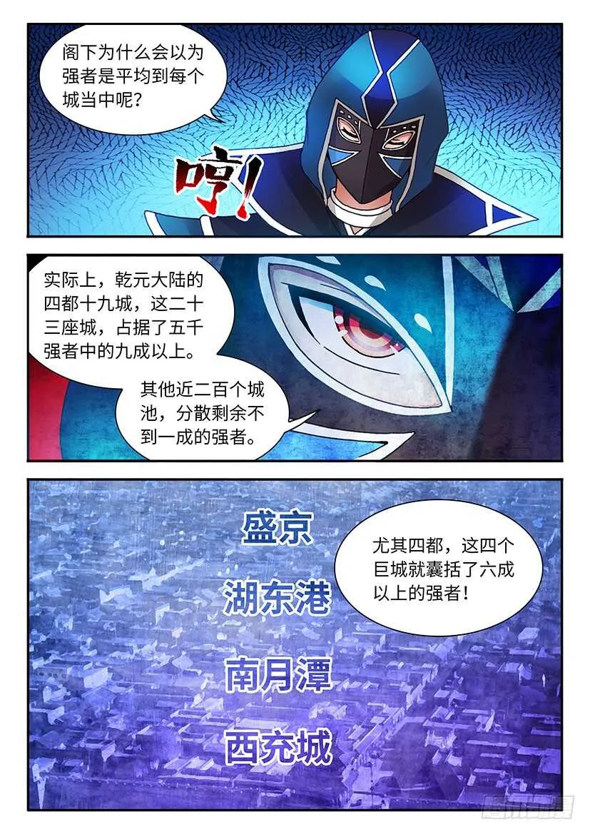 34 第8页