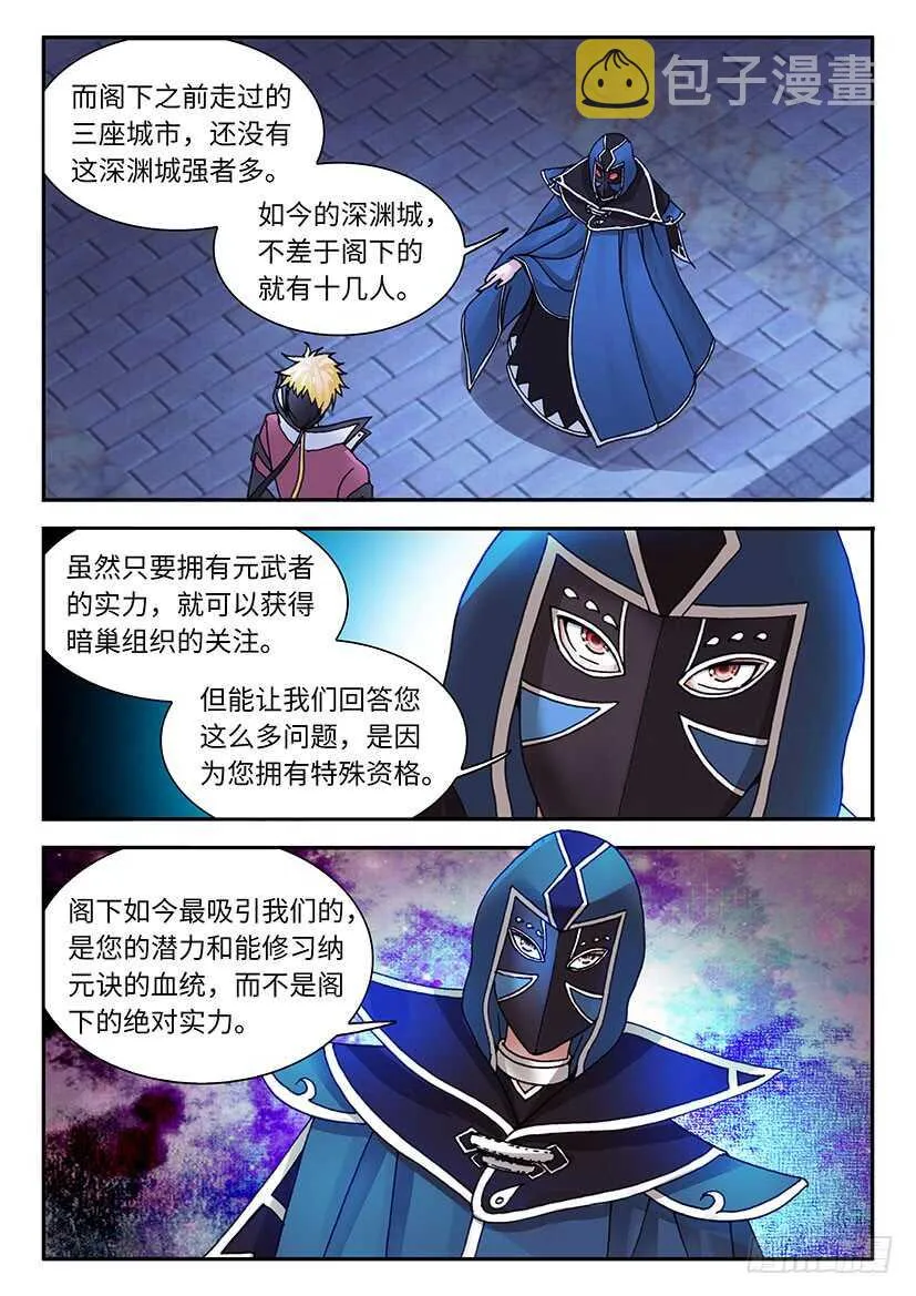 34 第9页