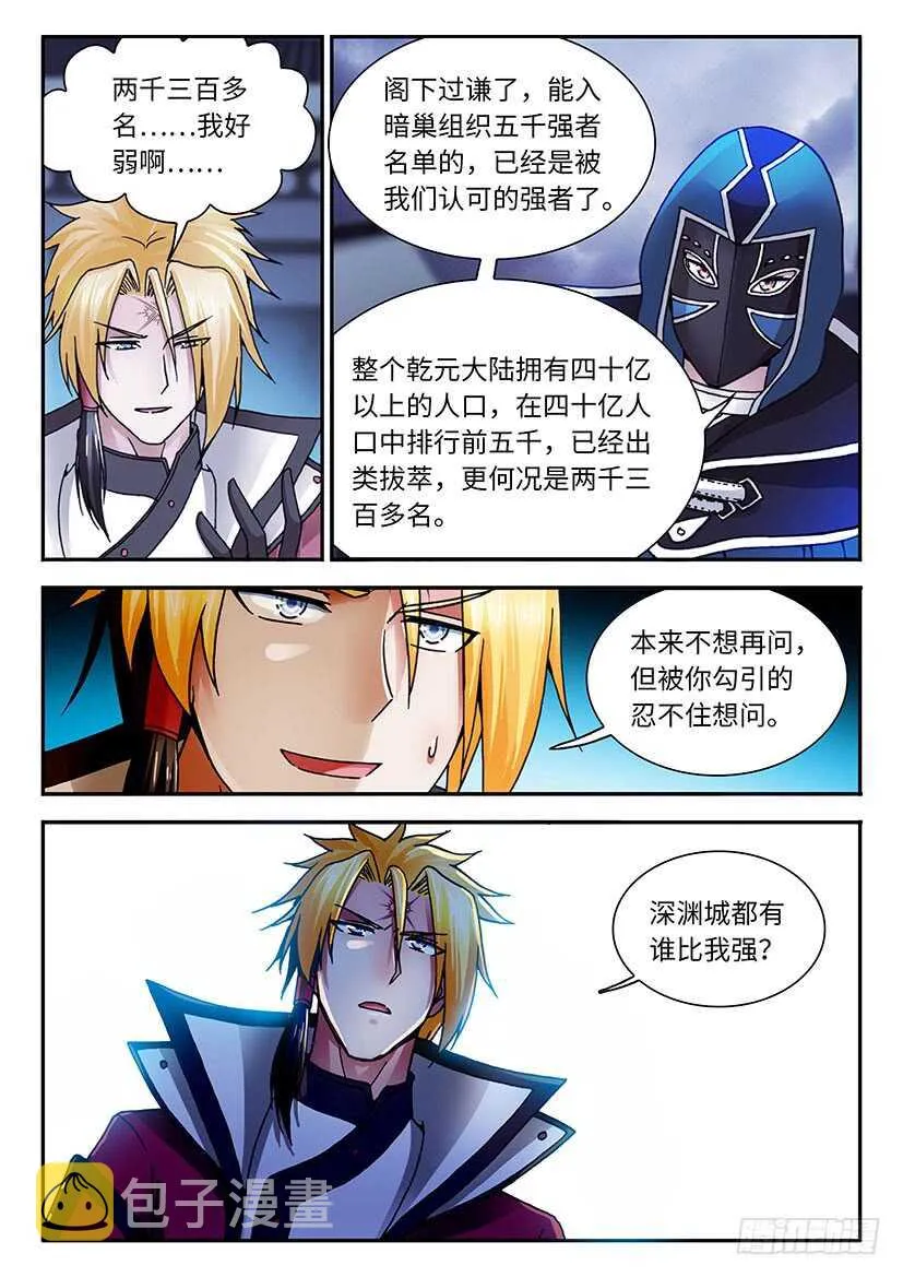 34 第10页