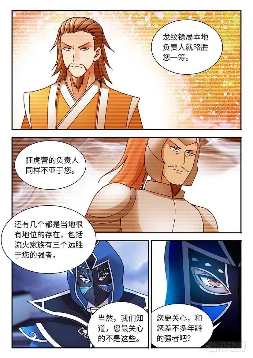 34 第11页