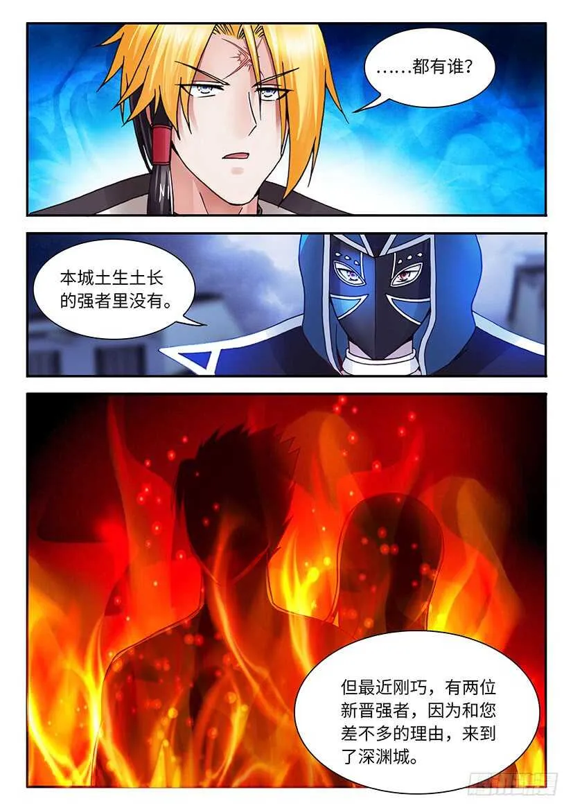 34 第12页