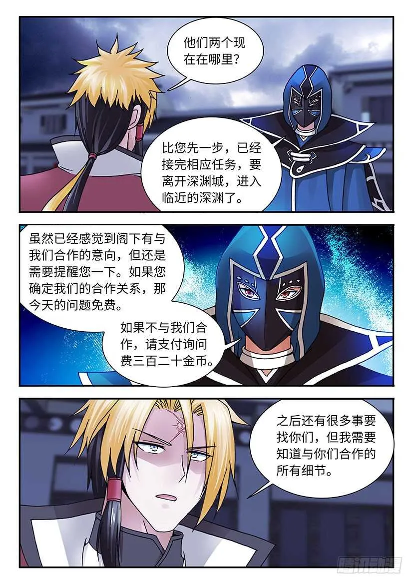 34 第13页