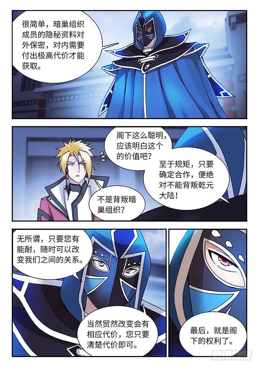 34 第14页