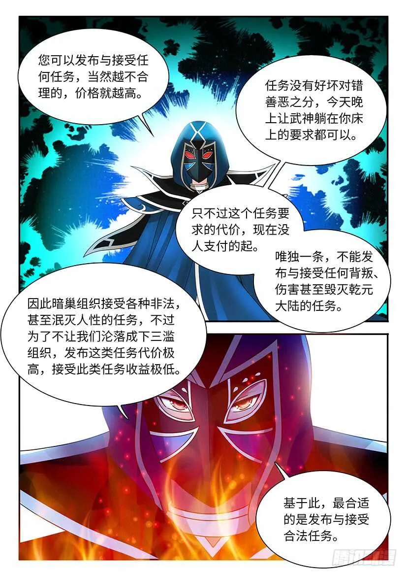 34 第15页