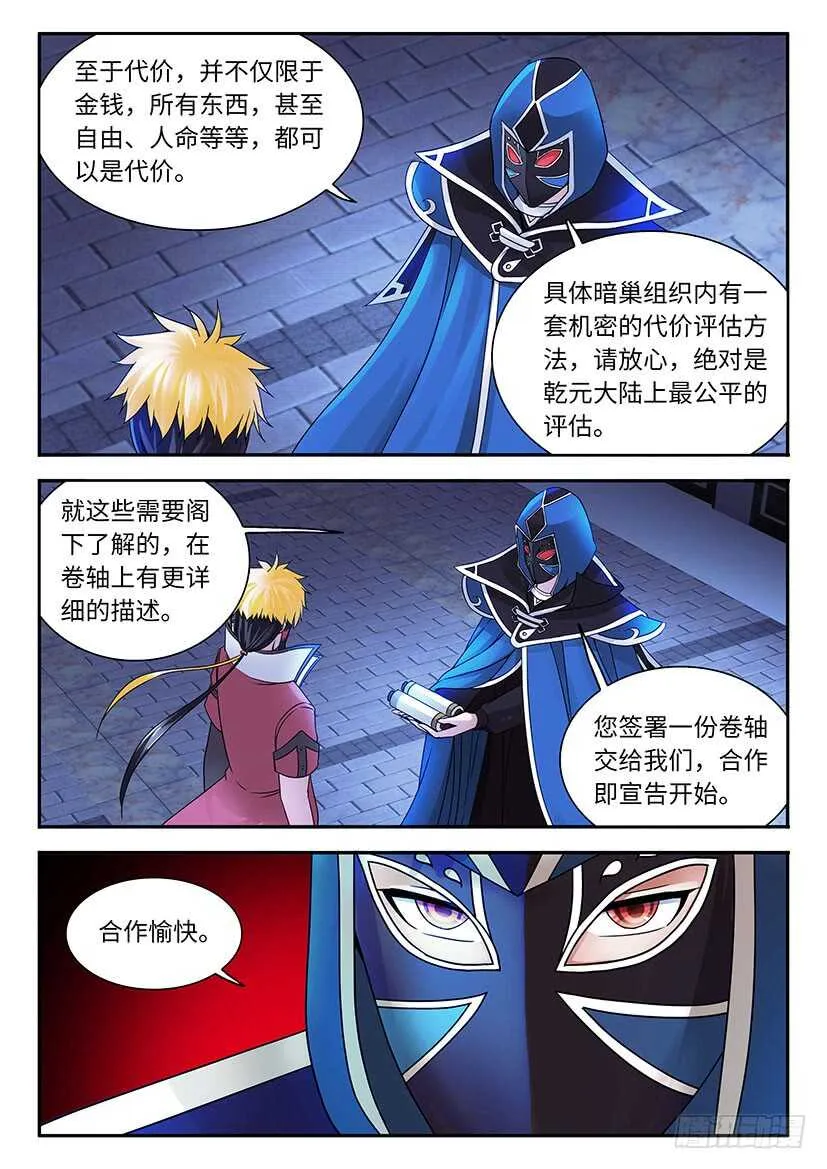 34 第16页