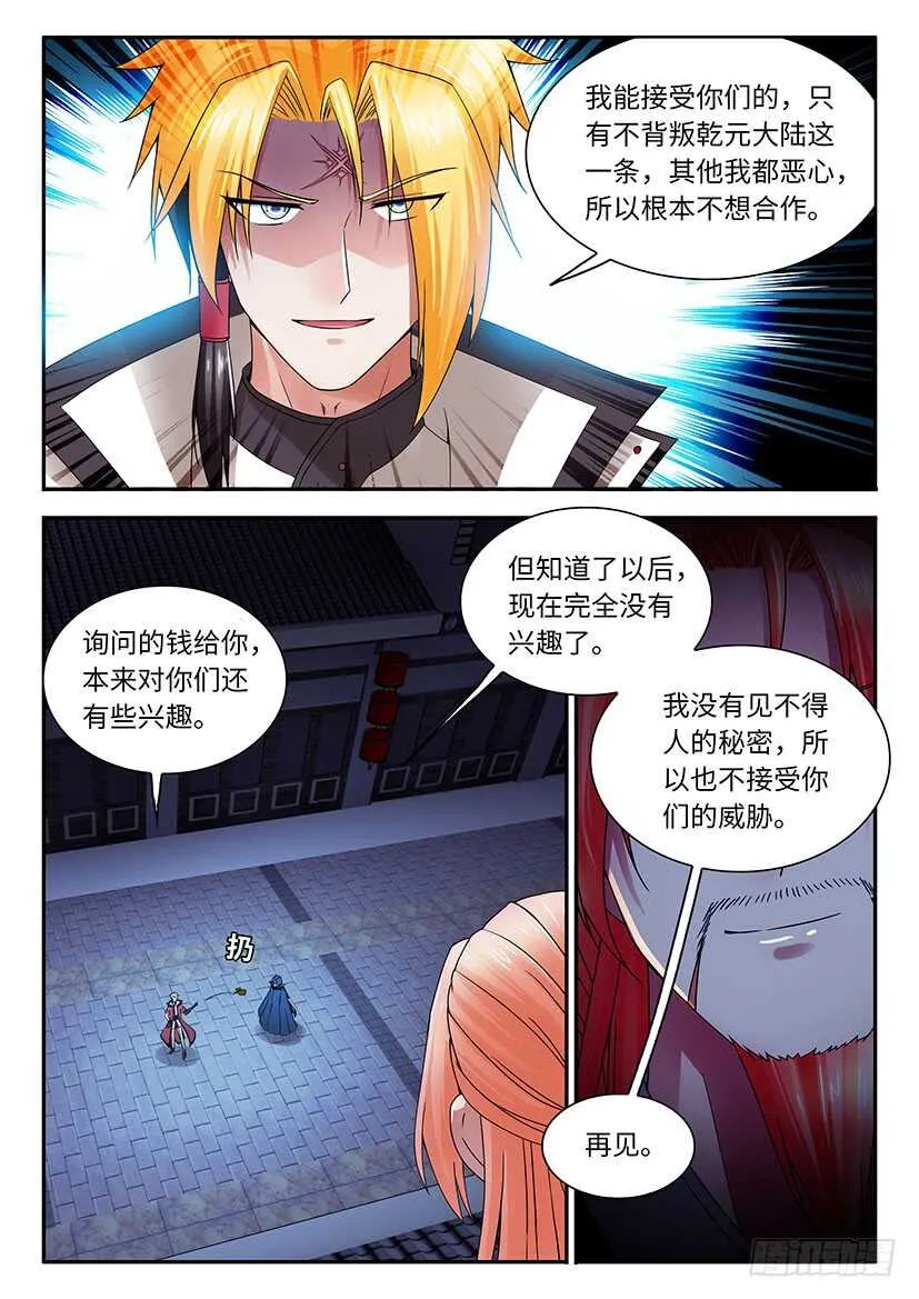 34 第17页