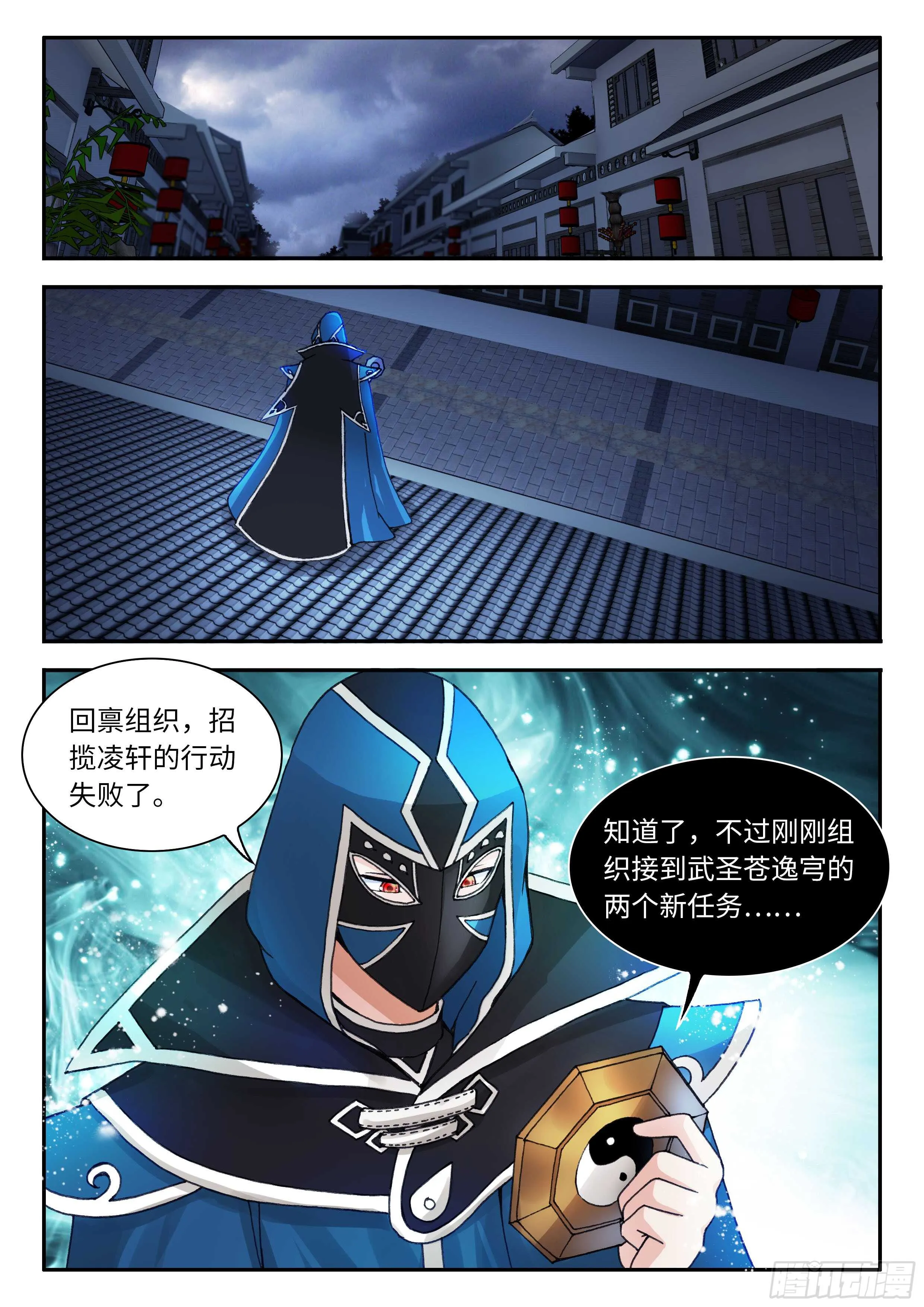 35 第2页