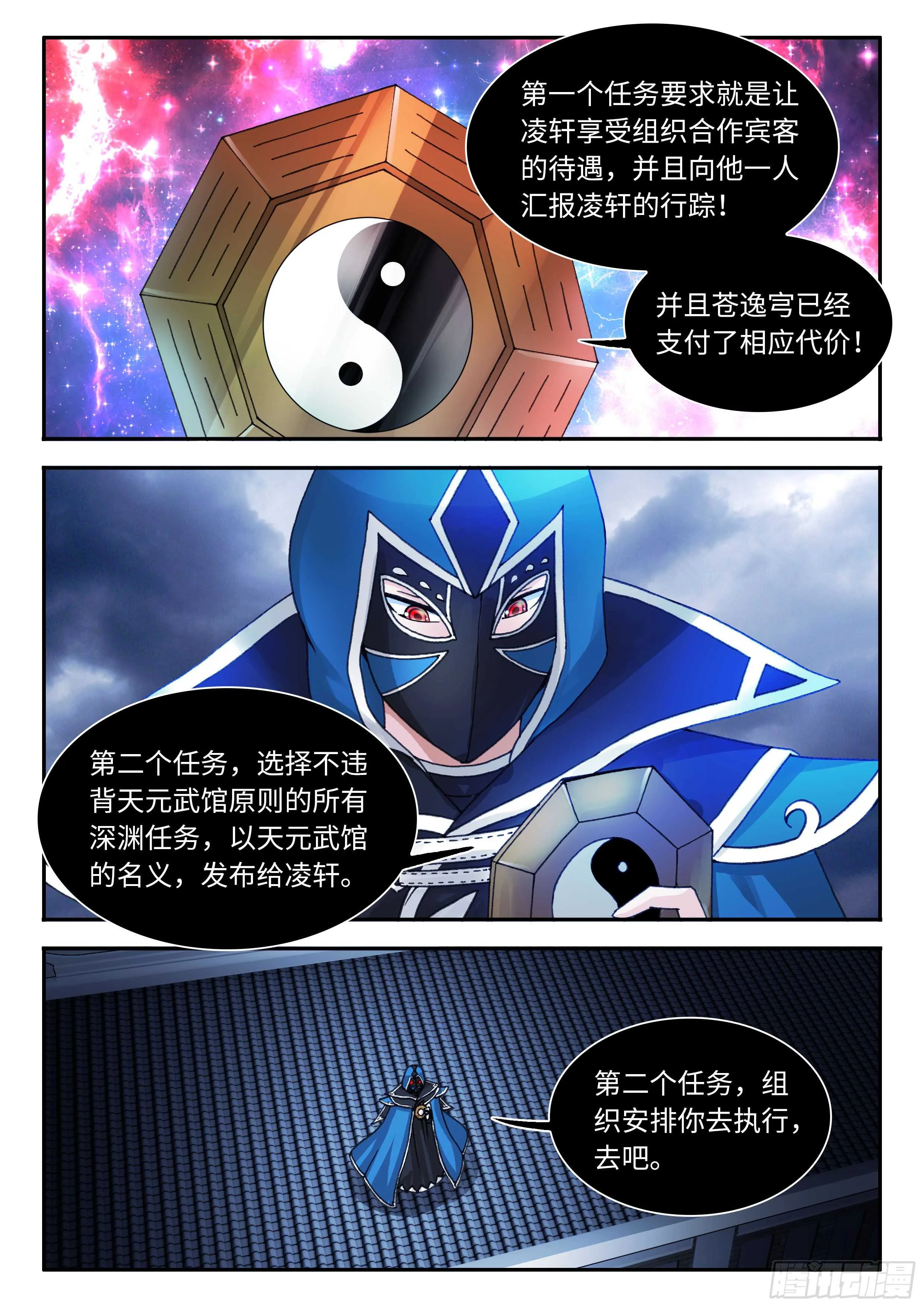 35 第3页