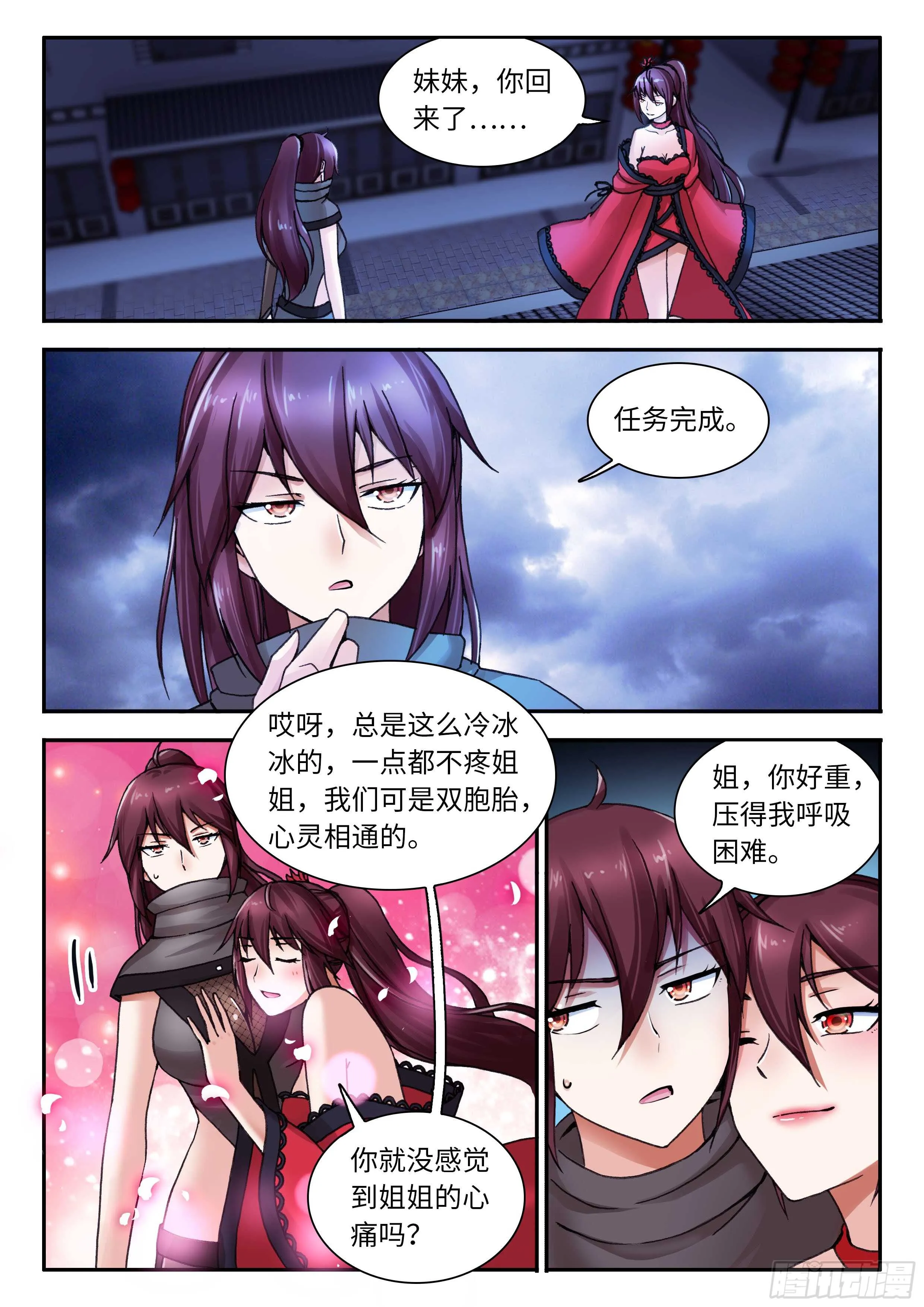 35 第5页