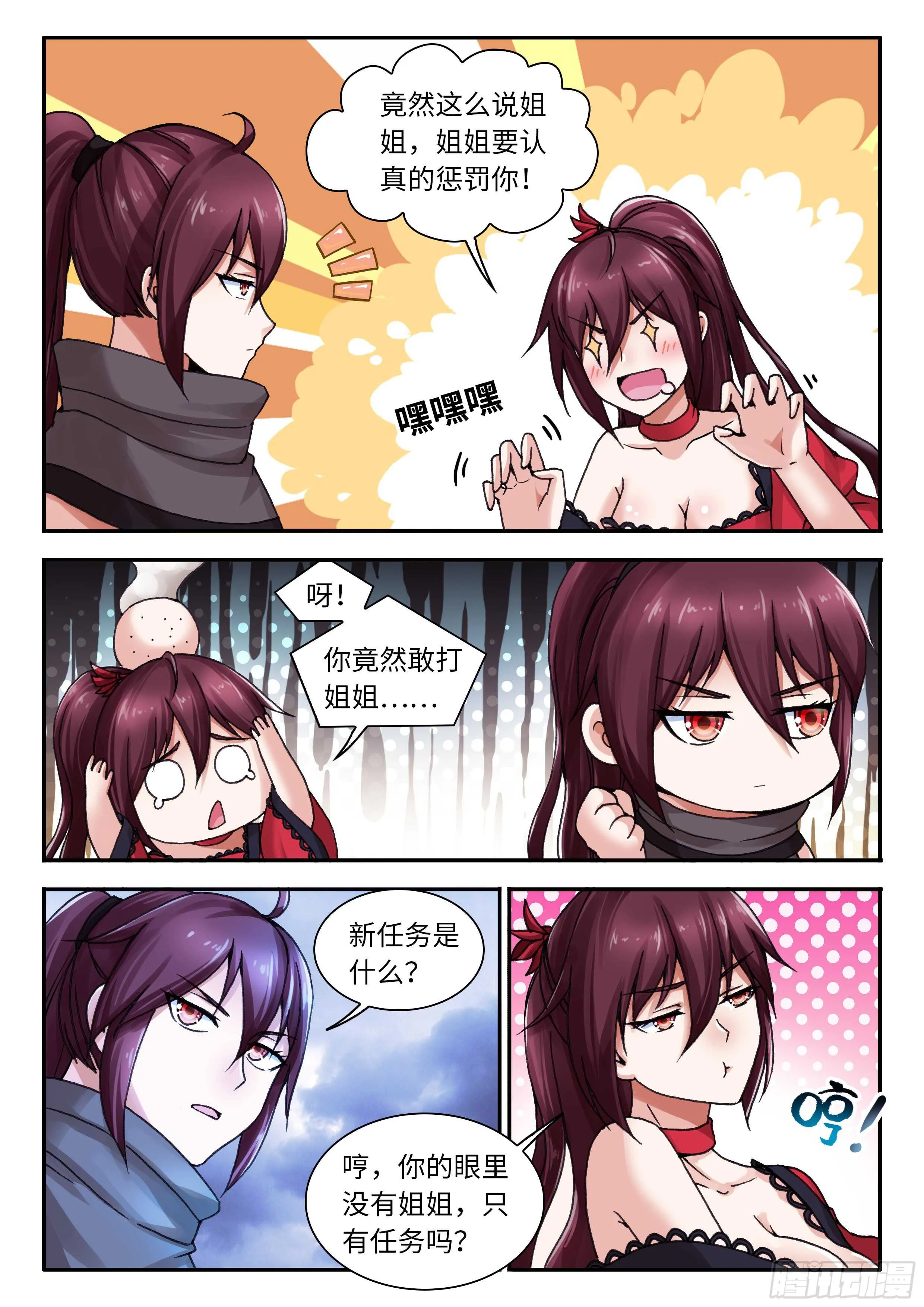 35 第6页