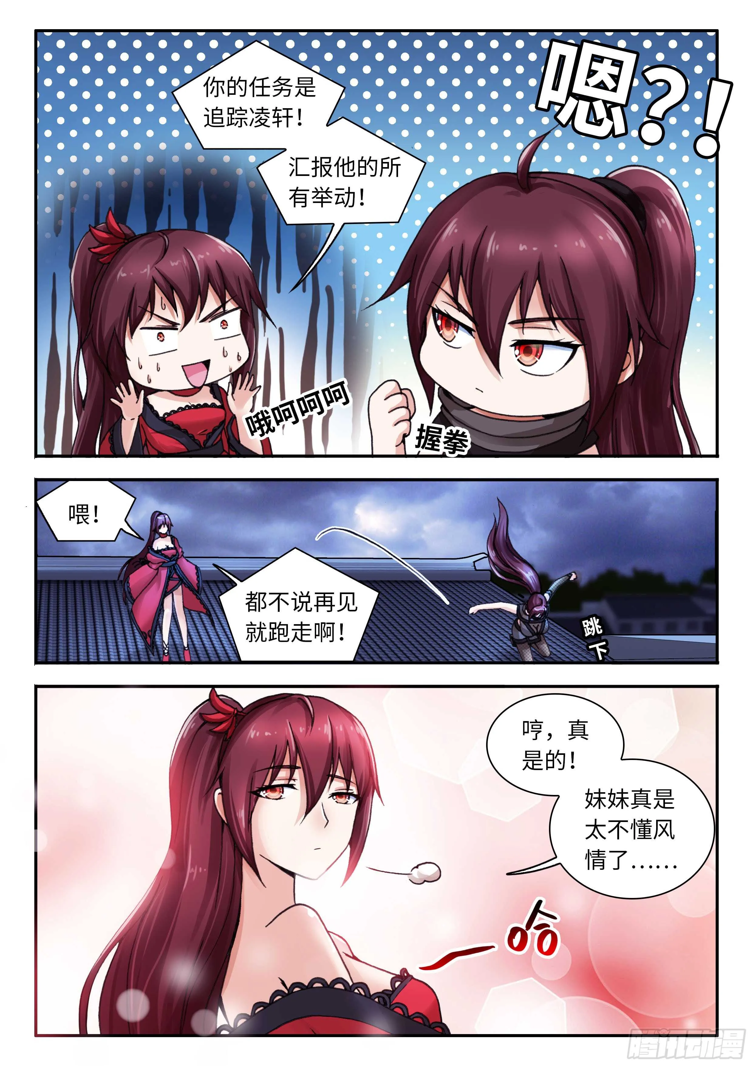 35 第7页