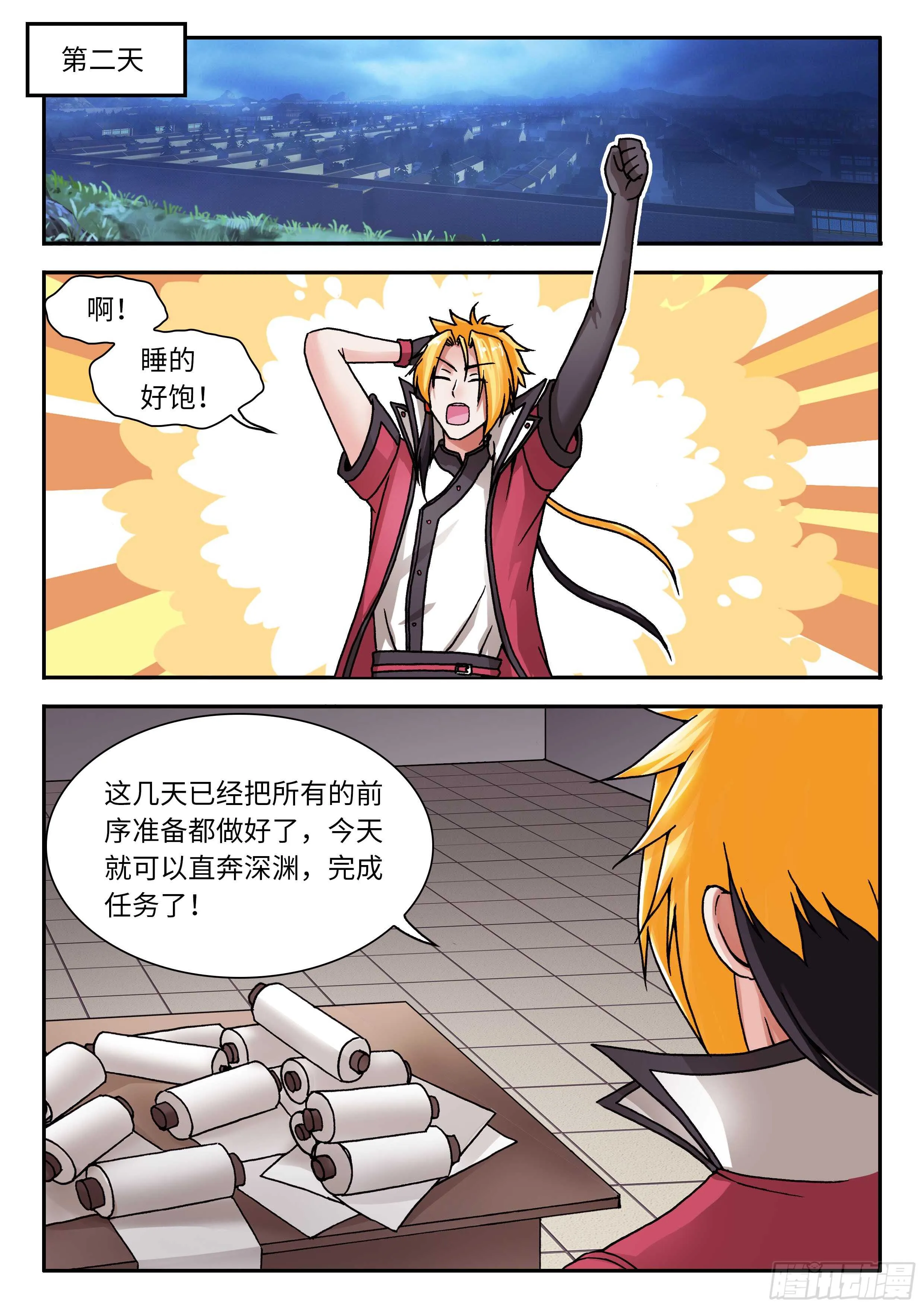 35 第8页