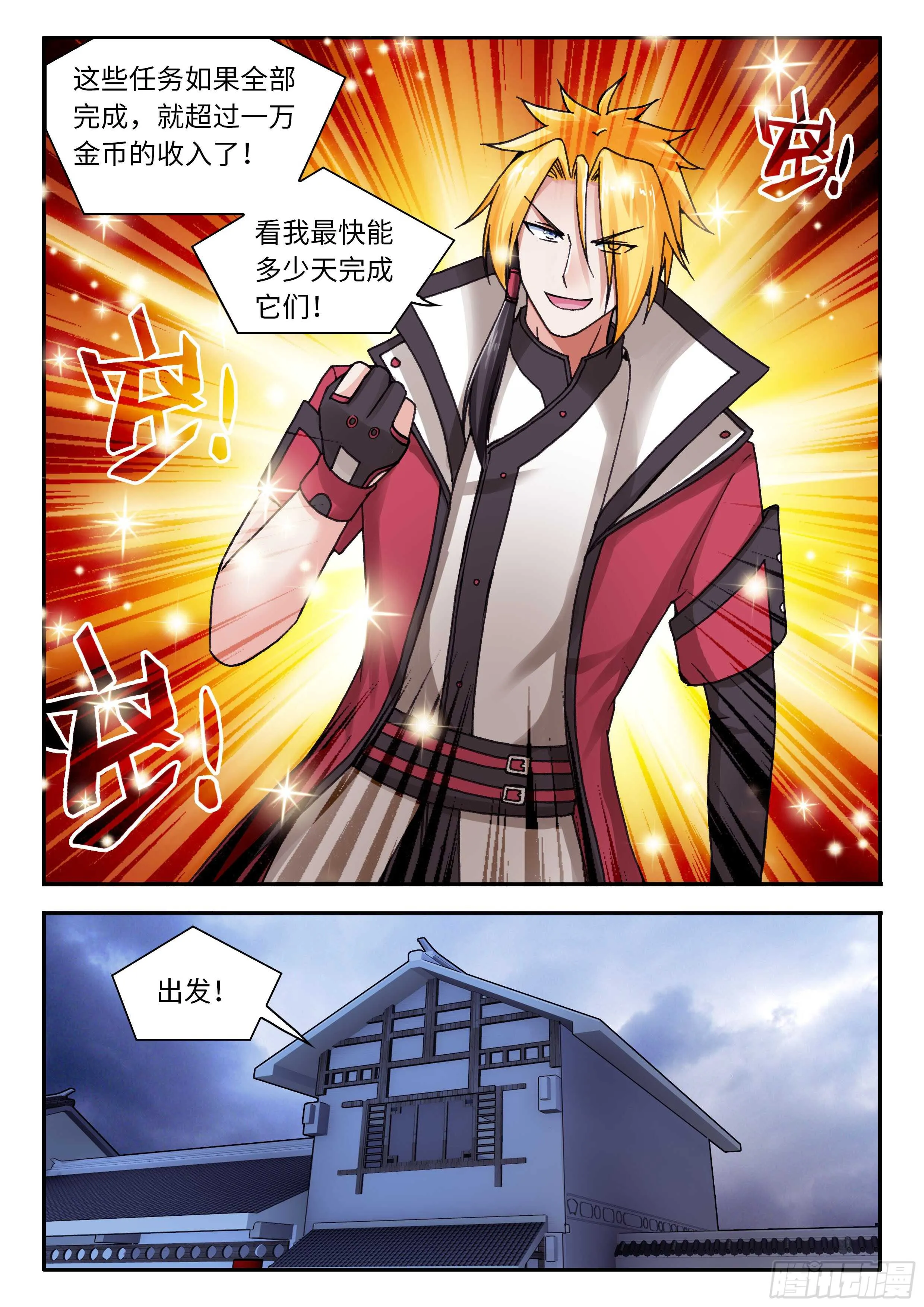 35 第9页