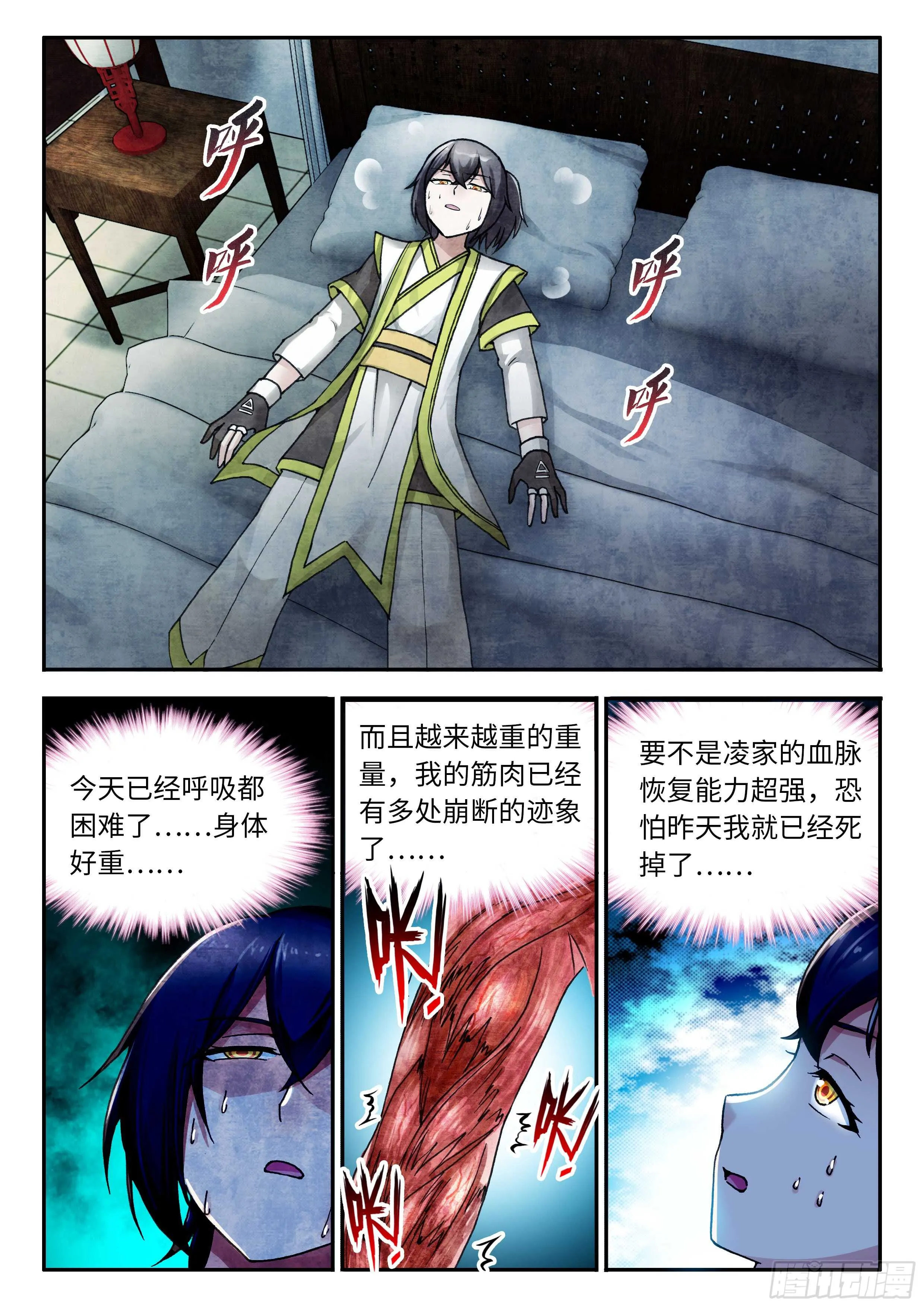 35 第11页