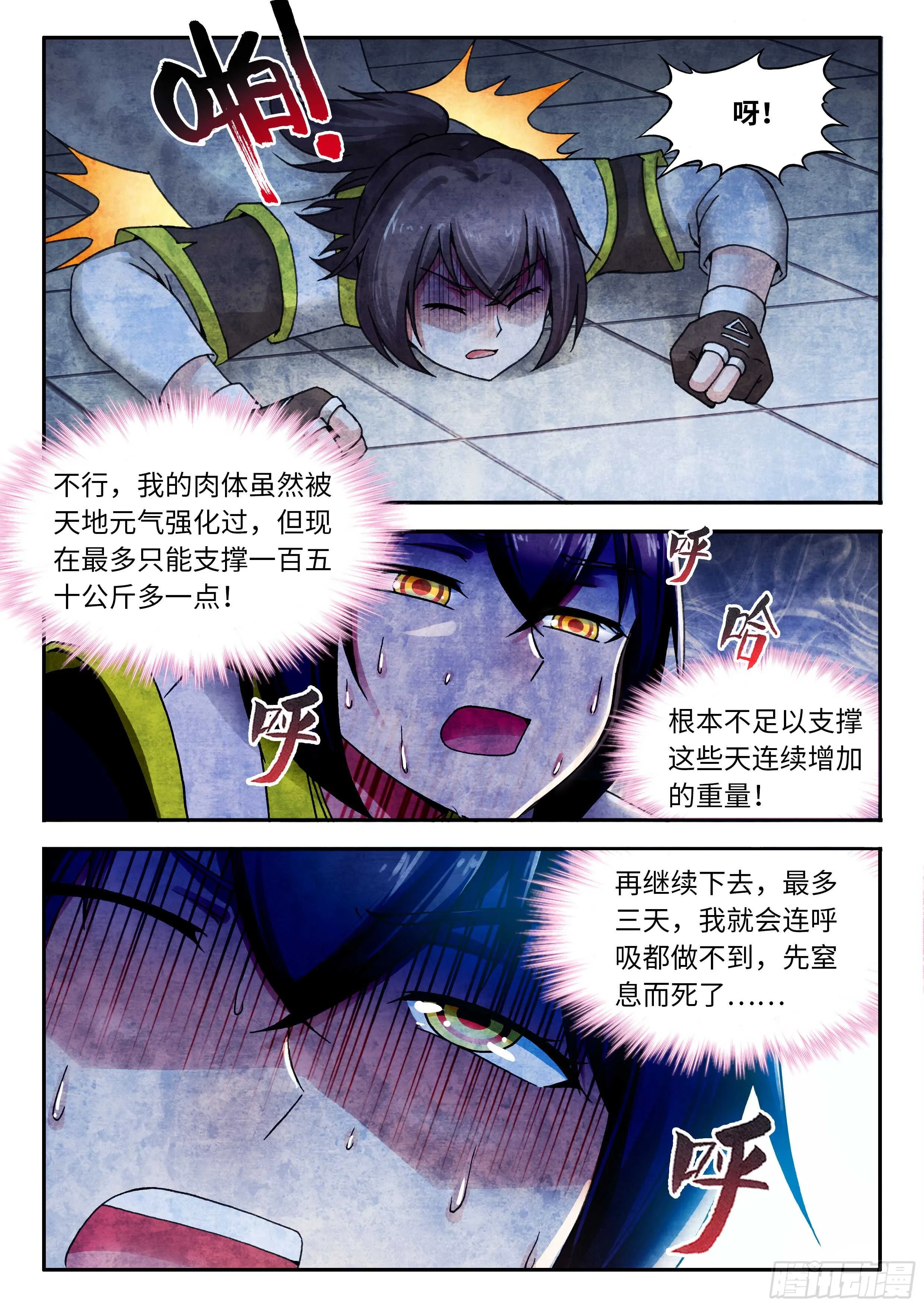 35 第15页
