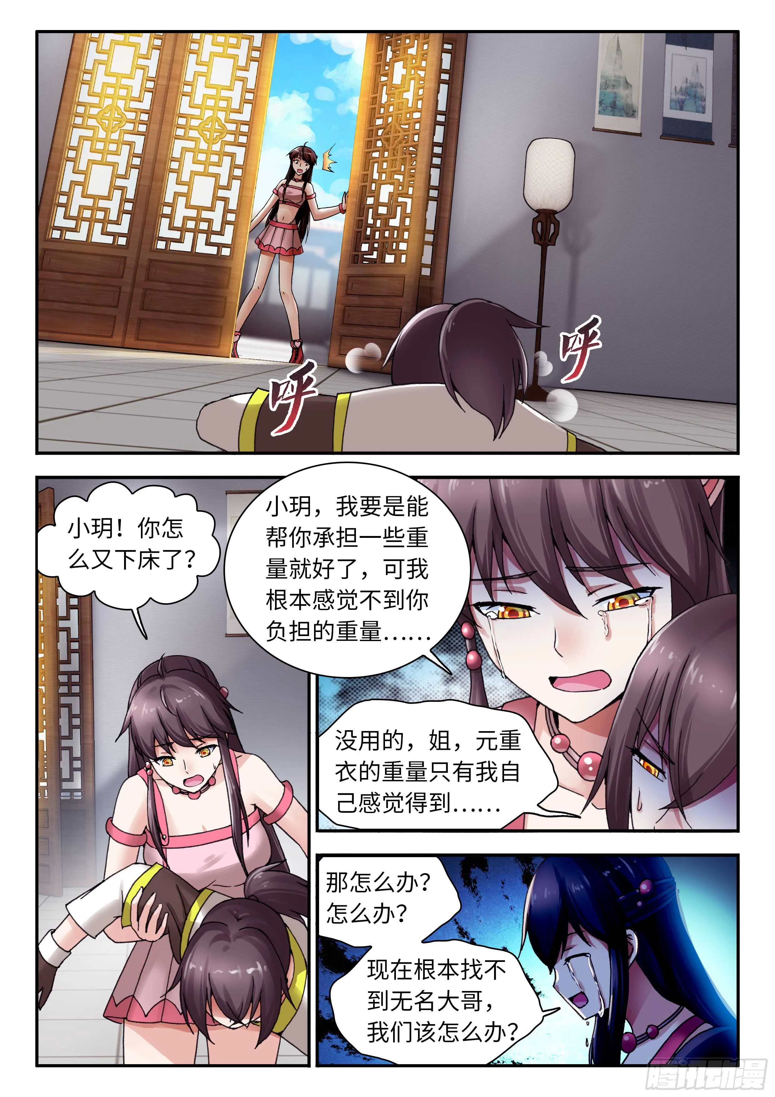 35 第16页