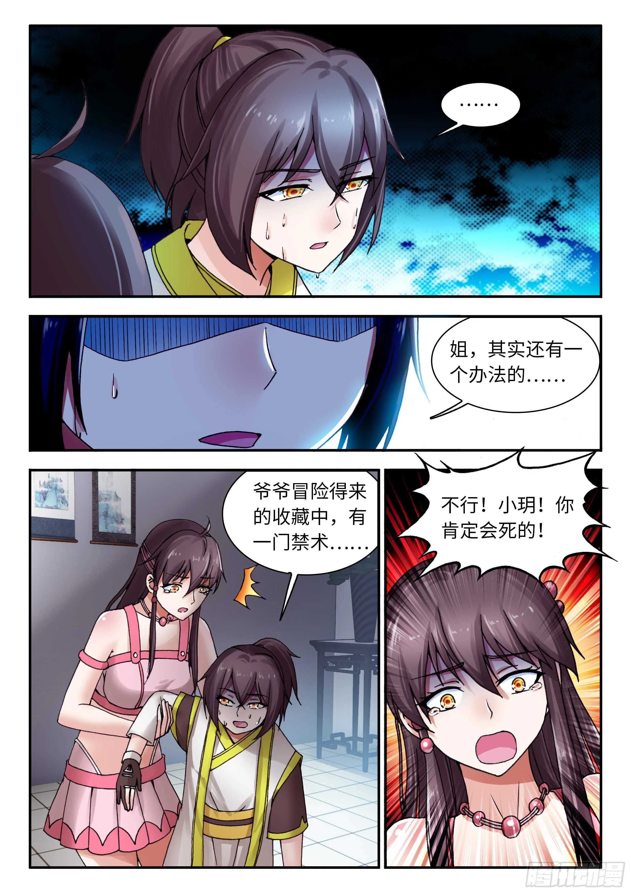 35 第17页