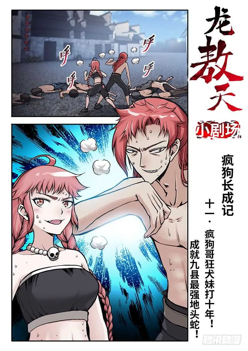 35 第18页