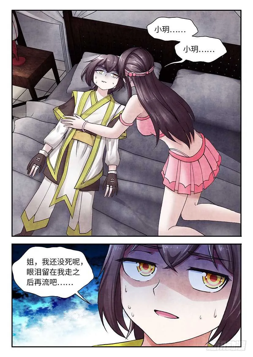 36 第5页