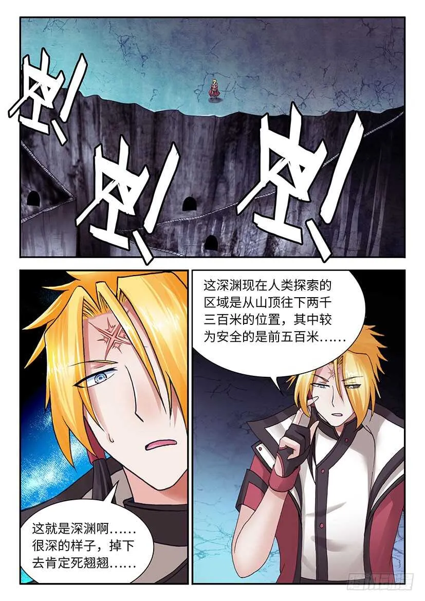 36 第6页