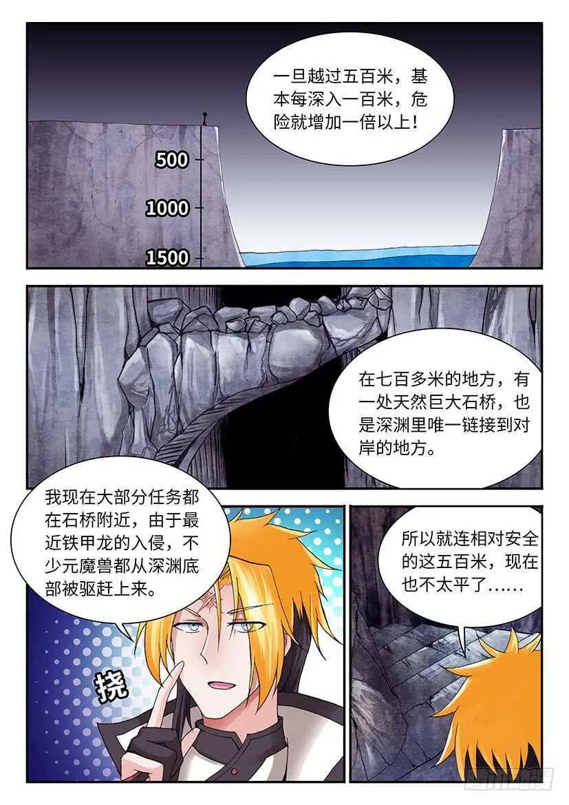 36 第7页