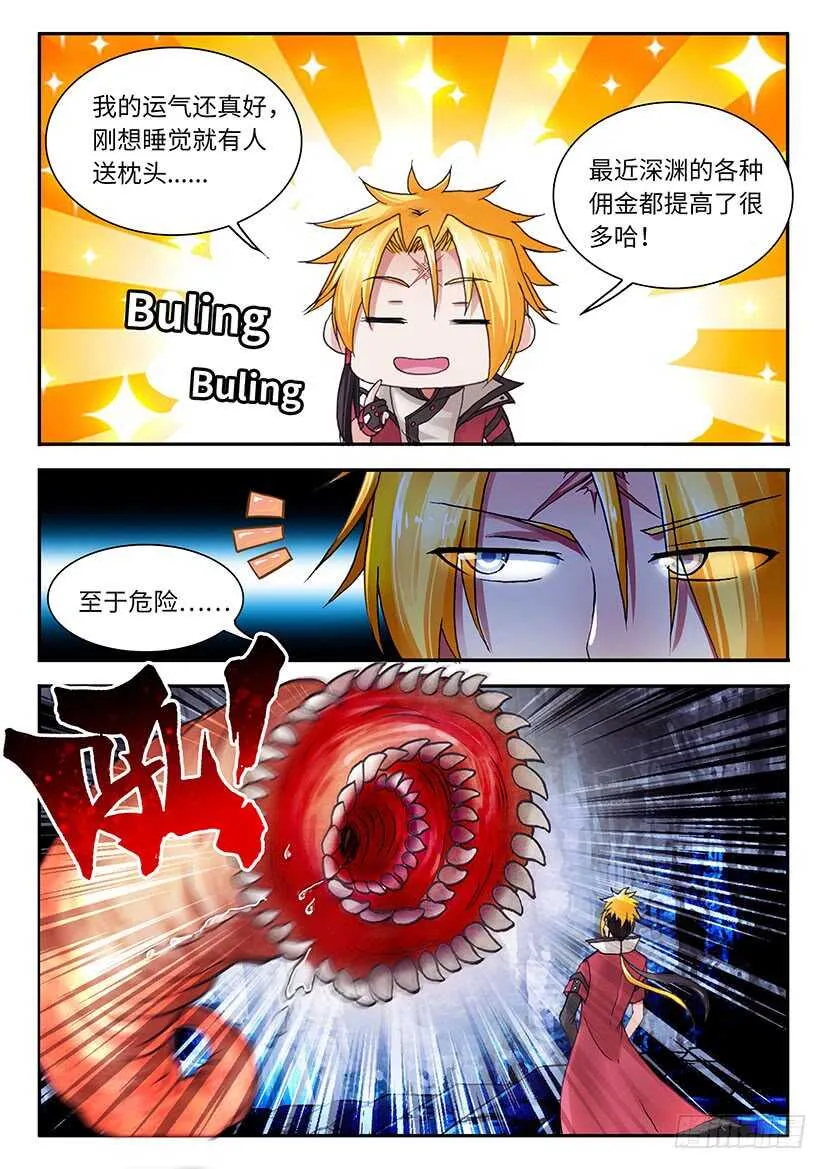 36 第8页