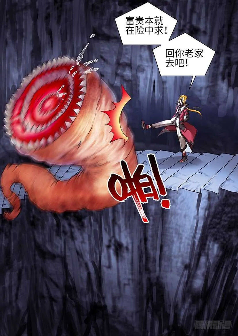 36 第9页