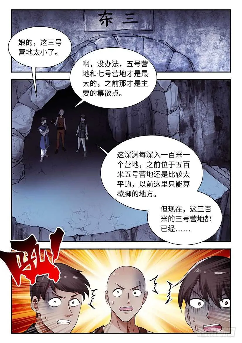 36 第10页