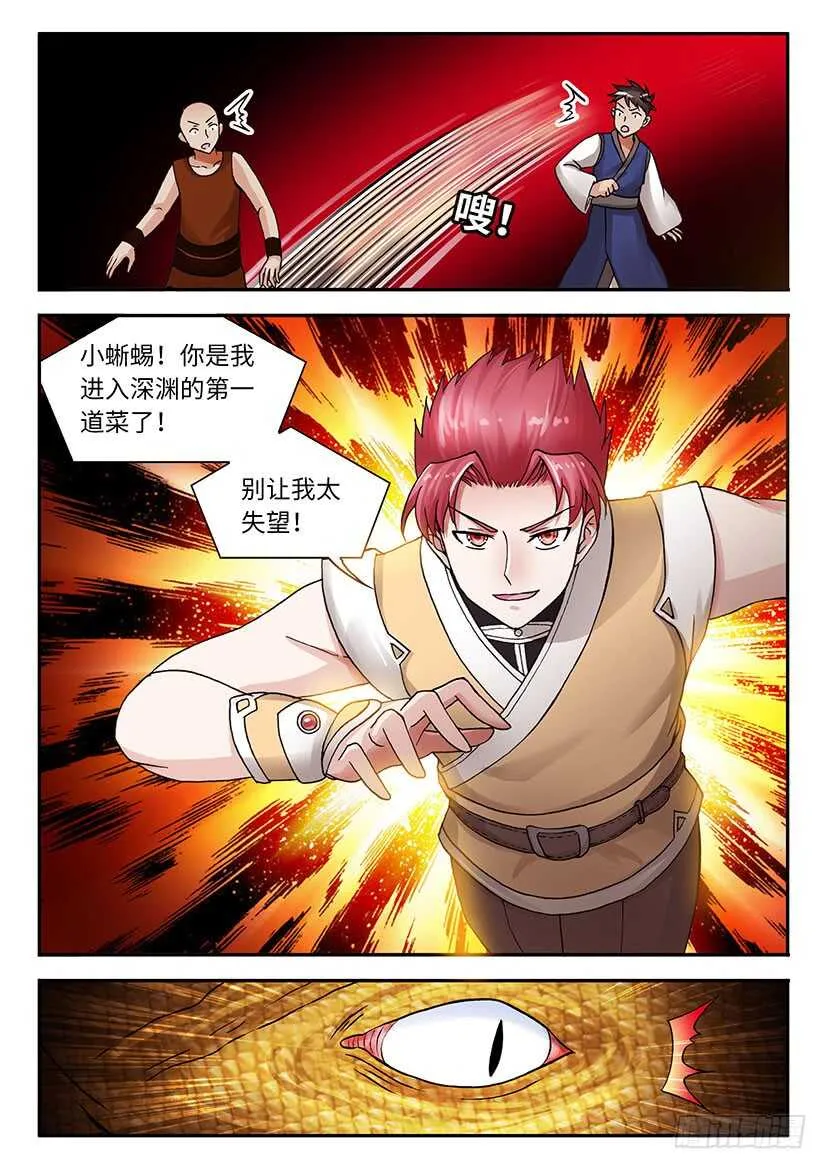 36 第13页