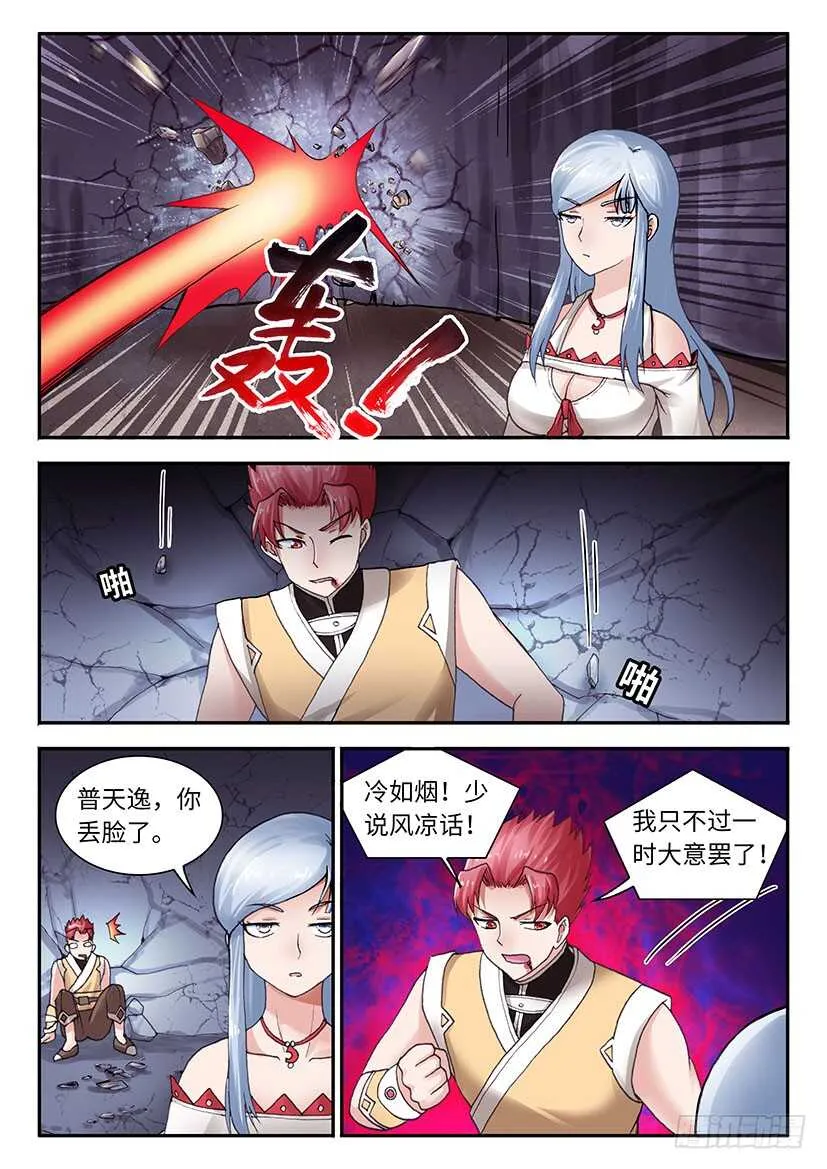 36 第15页