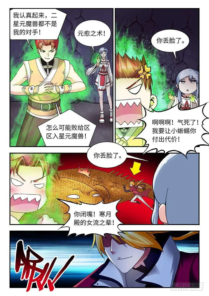 36 第16页