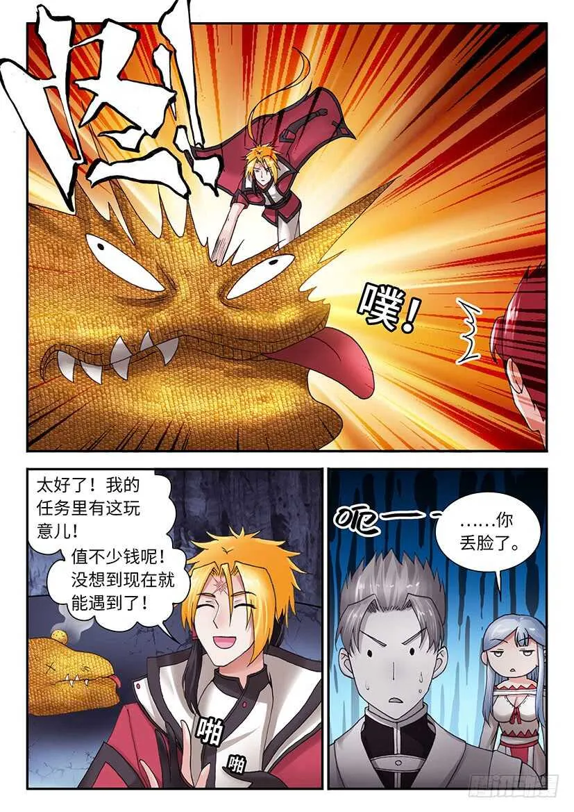 36 第17页