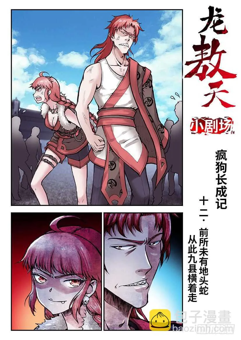 36 第18页