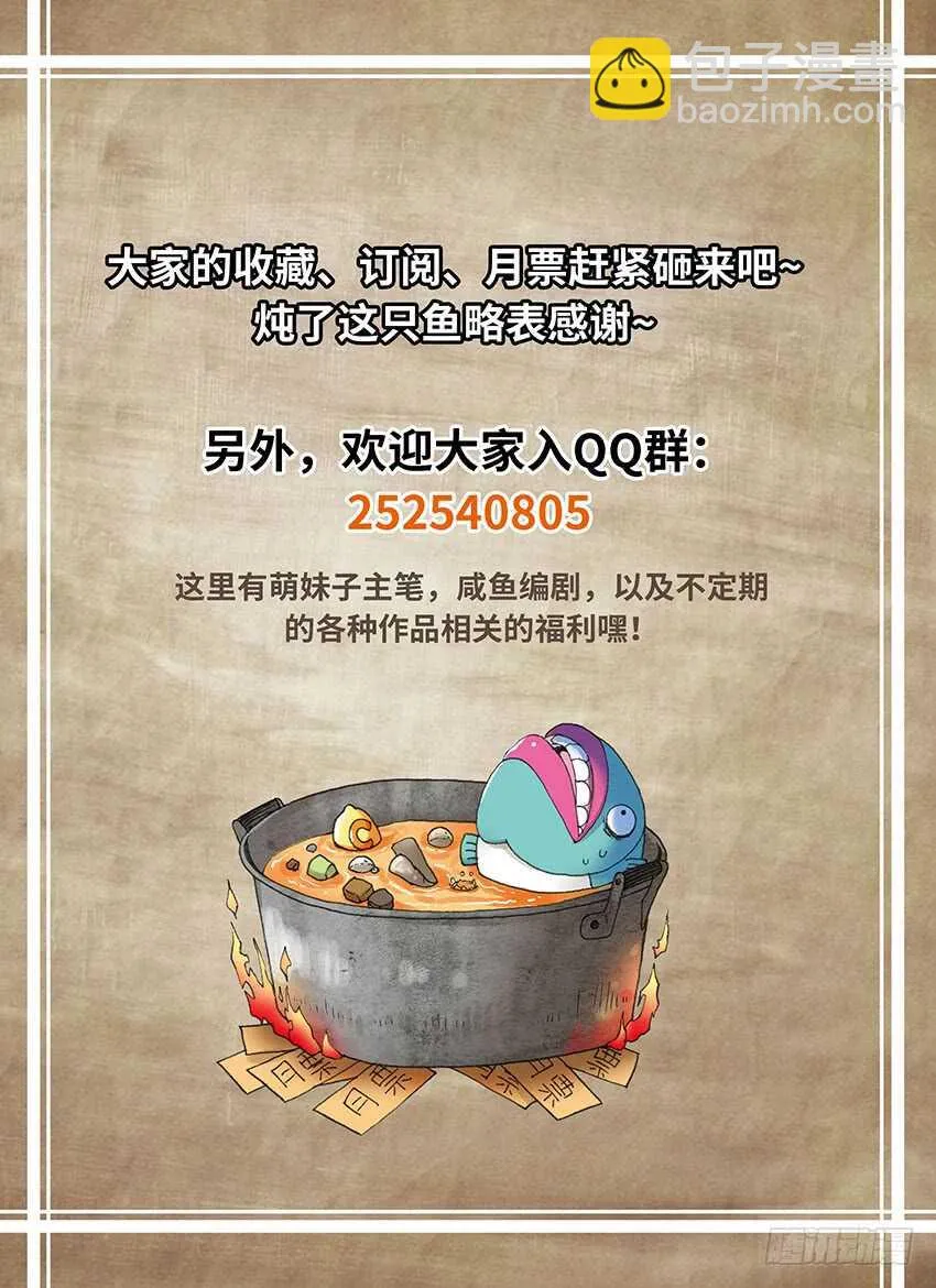 36 第20页