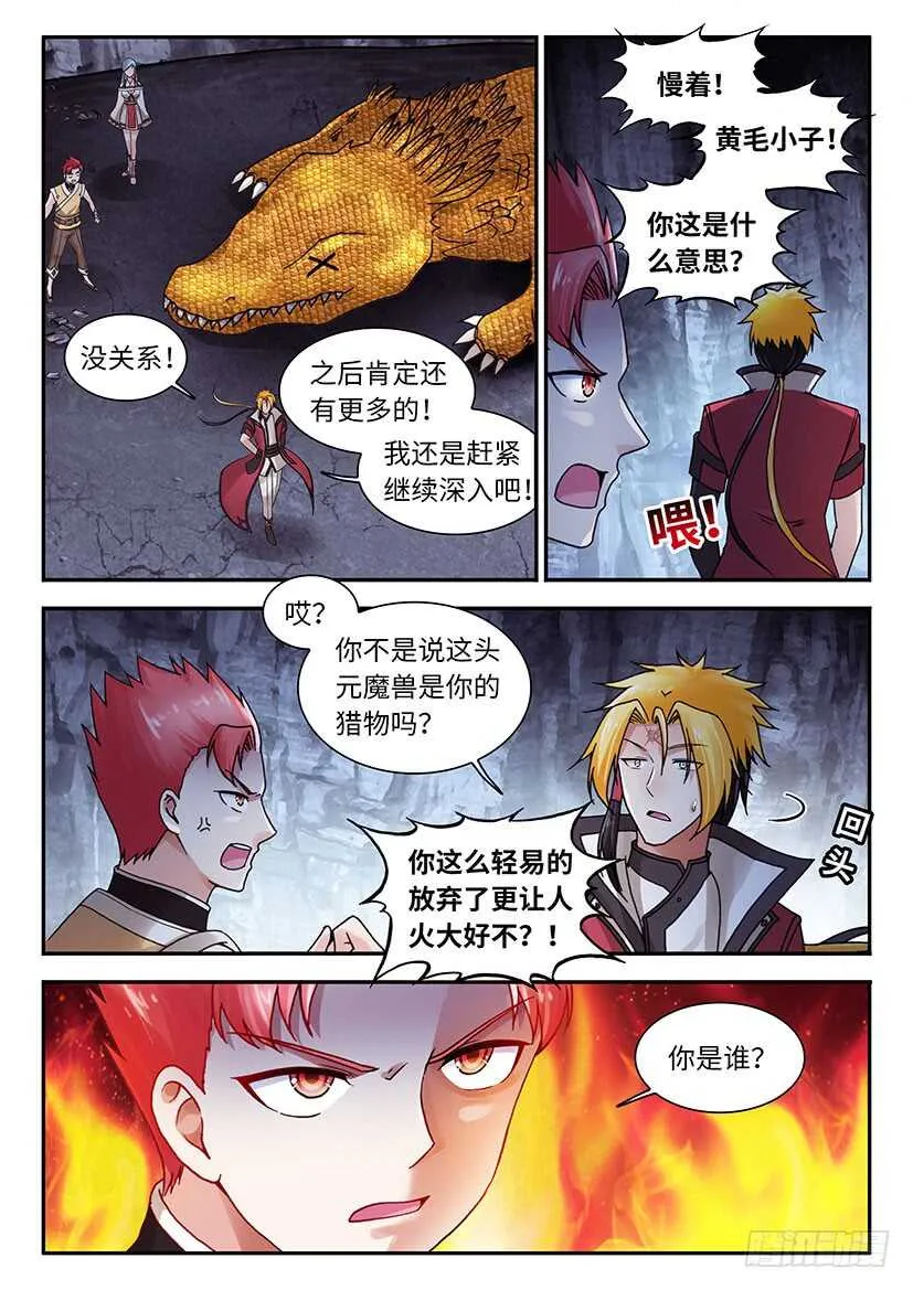 37 第3页