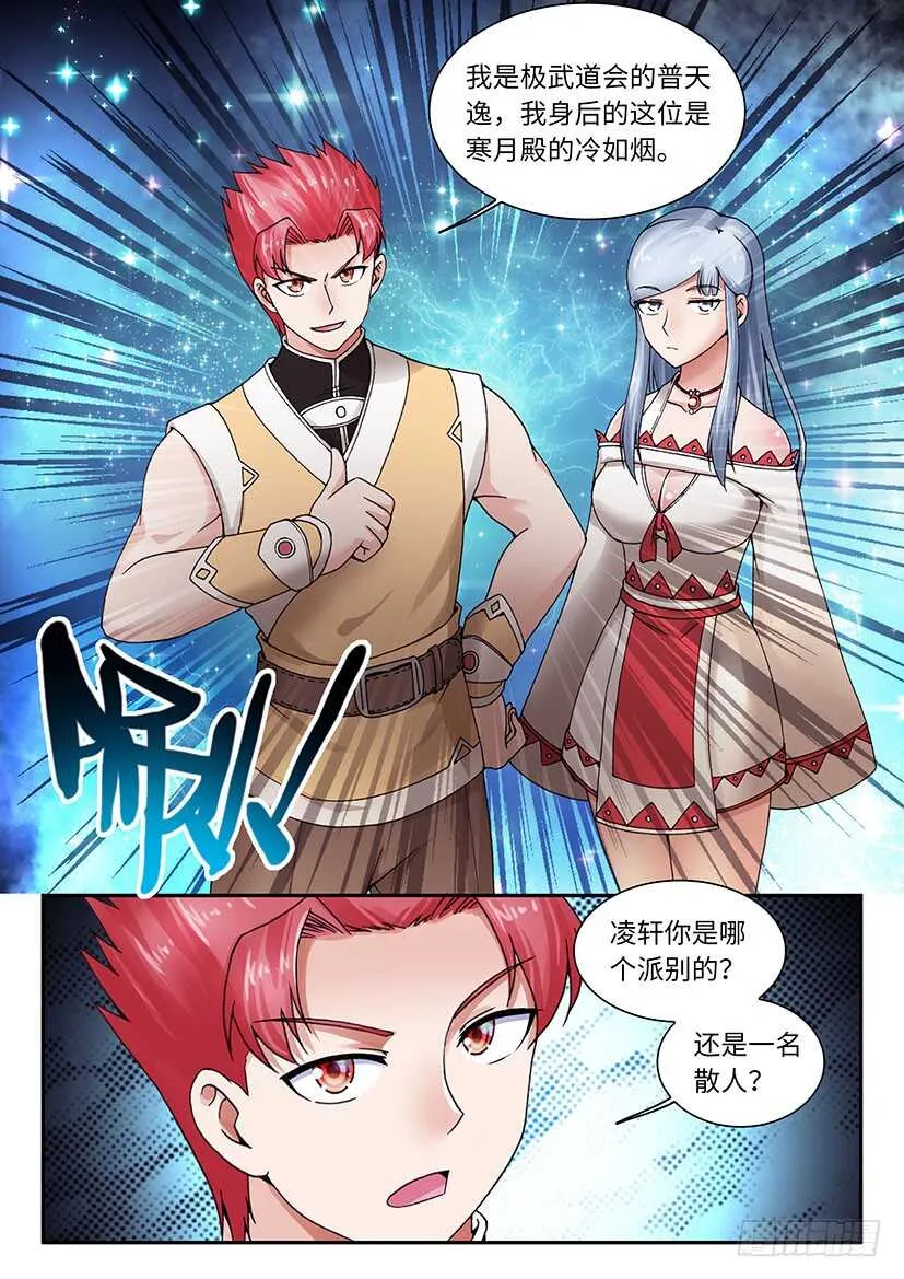 37 第5页