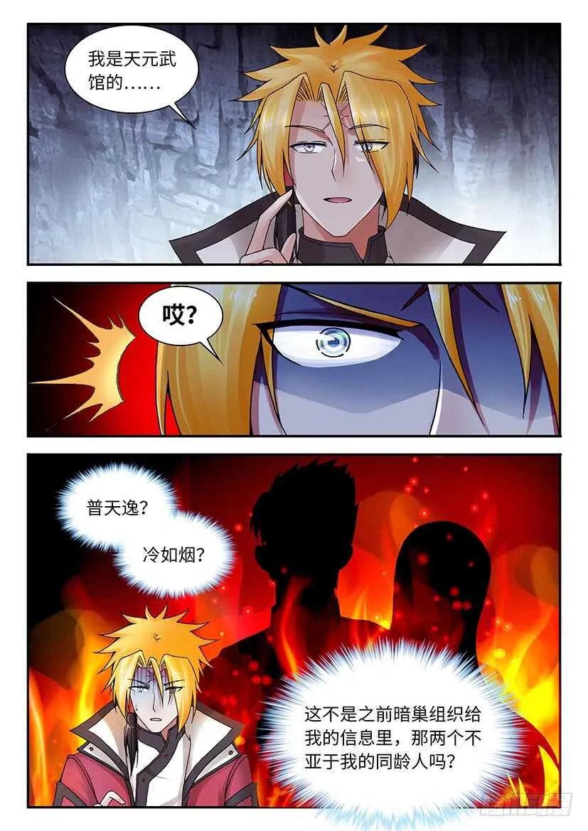 37 第6页
