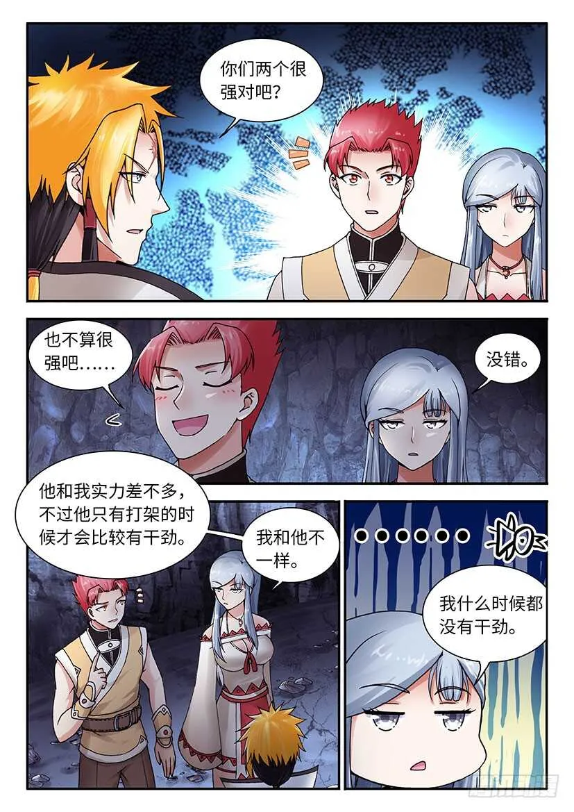 37 第7页